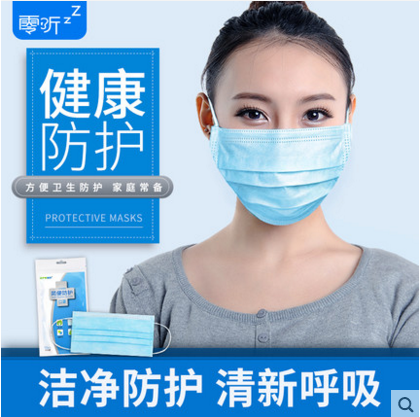 防霧霾防塵防曬防寒健康防護(hù)口罩