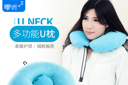 臥室枕，午睡u枕，護(hù)頸枕