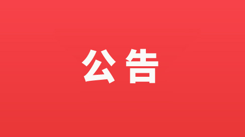 如何檢查耳塞佩戴是否正確？