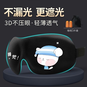 睡完更累？睡好覺的5個訣竅