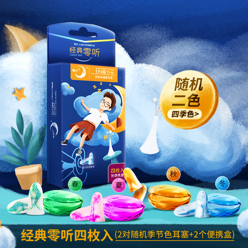 每晚一杯奶，有個(gè)好睡眠？