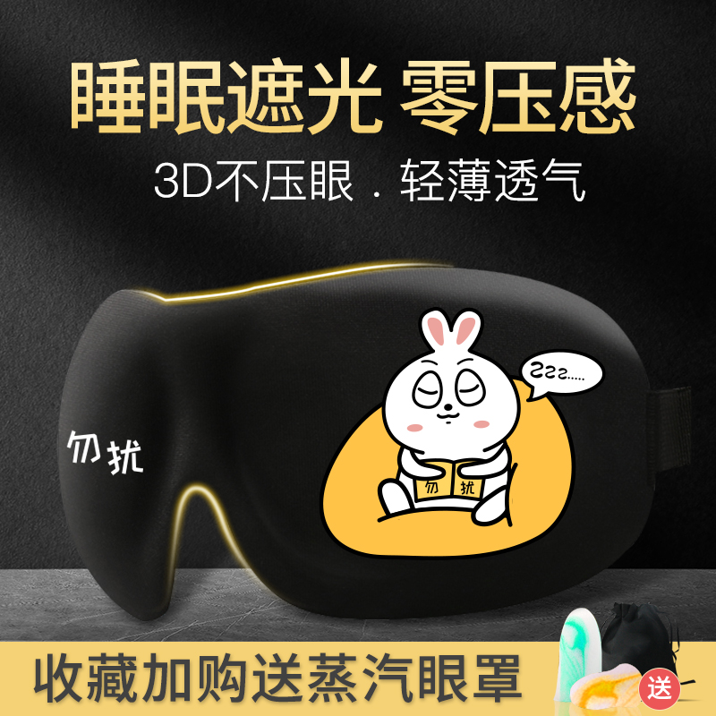 我們真的需要午睡嗎？