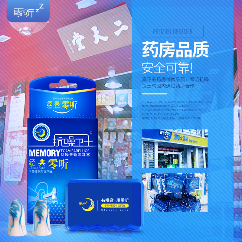 唱歌跑調(diào) 其實(shí)是一種病？